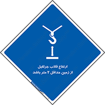 overhead , distance , بلندی , طول , نهایتا , دو , 