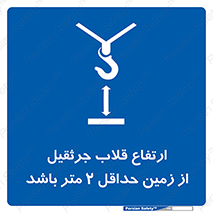 overhead , distance , بلندی , طول , نهایتا , دو , 