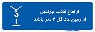 overhead , distance , بلندی , طول , نهایتا , دو , 