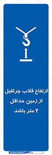 overhead , distance , بلندی , طول , نهایتا , دو , 