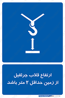 overhead , distance , بلندی , طول , نهایتا , دو , 