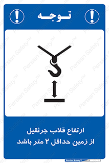 overhead , distance , بلندی , طول , نهایتا , دو , 