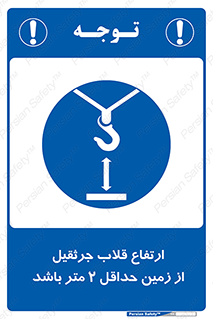 overhead , distance , بلندی , طول , نهایتا , دو , 