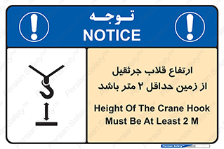 overhead , distance , بلندی , طول , نهایتا , دو , 