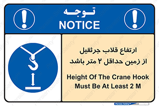 overhead , distance , بلندی , طول , نهایتا , دو , 