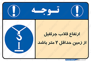 overhead , distance , بلندی , طول , نهایتا , دو , 