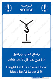overhead , distance , بلندی , طول , نهایتا , دو , 