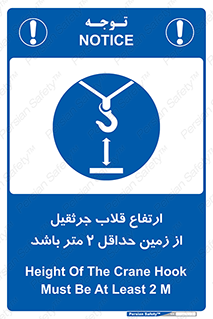 overhead , distance , بلندی , طول , نهایتا , دو , 