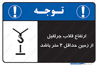 overhead , distance , بلندی , طول , نهایتا , دو , 