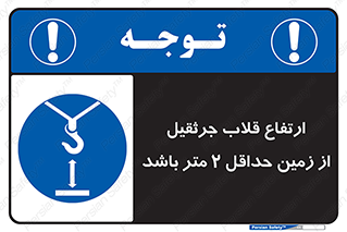 overhead , distance , بلندی , طول , نهایتا , دو , 