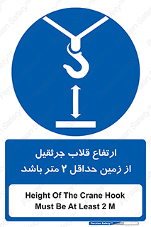 overhead , distance , بلندی , طول , نهایتا , دو , 
