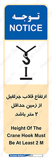 overhead , distance , بلندی , طول , نهایتا , دو , 
