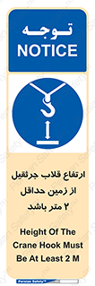 overhead , distance , بلندی , طول , نهایتا , دو , 