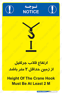 overhead , distance , بلندی , طول , نهایتا , دو , 