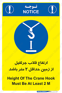 overhead , distance , بلندی , طول , نهایتا , دو , 