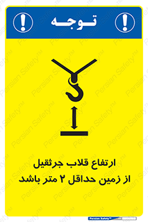 overhead , distance , بلندی , طول , نهایتا , دو , 