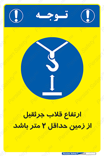 overhead , distance , بلندی , طول , نهایتا , دو , 