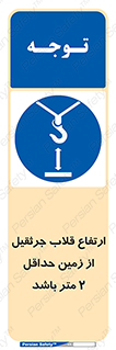 overhead , distance , بلندی , طول , نهایتا , دو , 