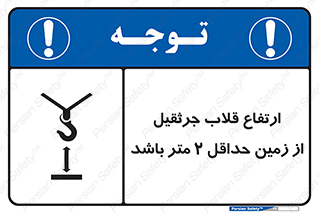overhead , distance , بلندی , طول , نهایتا , دو , 