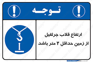 overhead , distance , بلندی , طول , نهایتا , دو , 