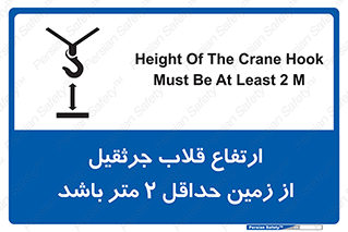 overhead , distance , بلندی , طول , نهایتا , دو , 