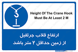 overhead , distance , بلندی , طول , نهایتا , دو , 