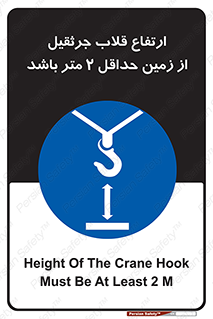 overhead , distance , بلندی , طول , نهایتا , دو , 