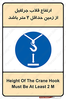 overhead , distance , بلندی , طول , نهایتا , دو , 