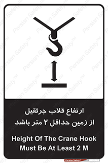 overhead , distance , بلندی , طول , نهایتا , دو , 