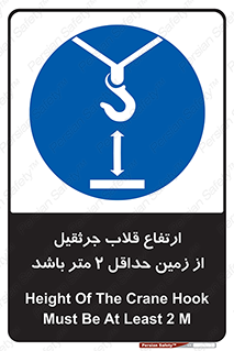 overhead , distance , بلندی , طول , نهایتا , دو , 