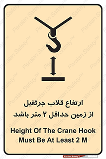 overhead , distance , بلندی , طول , نهایتا , دو , 