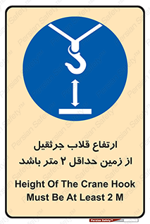 overhead , distance , بلندی , طول , نهایتا , دو , 