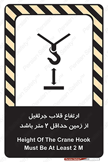 overhead , distance , بلندی , طول , نهایتا , دو , 