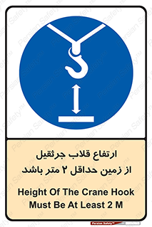 overhead , distance , بلندی , طول , نهایتا , دو , 