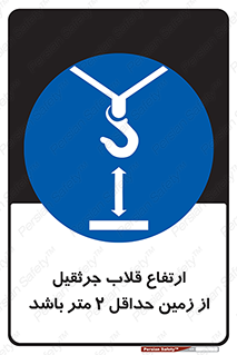 overhead , distance , بلندی , طول , نهایتا , دو , 