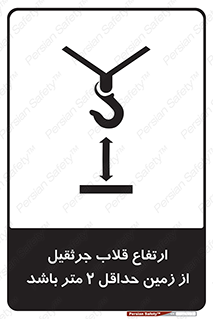 overhead , distance , بلندی , طول , نهایتا , دو , 