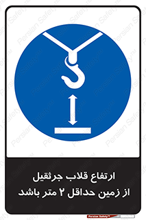 overhead , distance , بلندی , طول , نهایتا , دو , 