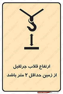 overhead , distance , بلندی , طول , نهایتا , دو , 