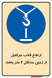 overhead , distance , بلندی , طول , نهایتا , دو , 