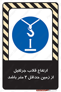 overhead , distance , بلندی , طول , نهایتا , دو , 