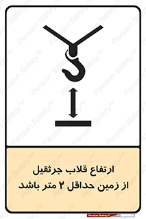overhead , distance , بلندی , طول , نهایتا , دو , 