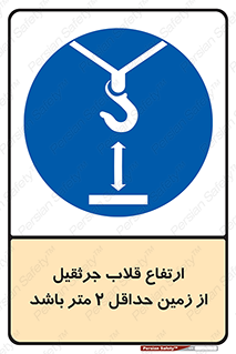 overhead , distance , بلندی , طول , نهایتا , دو , 