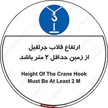overhead , distance , بلندی , طول , نهایتا , دو , 