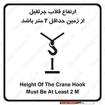 overhead , distance , بلندی , طول , نهایتا , دو , 