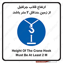 overhead , distance , بلندی , طول , نهایتا , دو , 