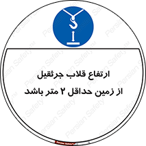 overhead , distance , بلندی , طول , نهایتا , دو , 