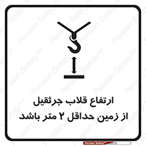 overhead , distance , بلندی , طول , نهایتا , دو , 