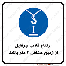 overhead , distance , بلندی , طول , نهایتا , دو , 
