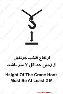 overhead , distance , بلندی , طول , نهایتا , دو , 