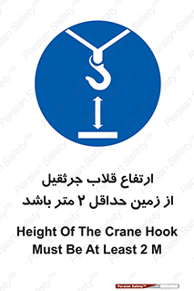 overhead , distance , بلندی , طول , نهایتا , دو , 